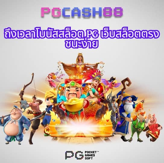 เว็บมวยไทเกอร์